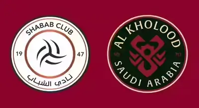 مشاهدة مباراة الشباب والخلود بث مباشر اليوم 25-9-2025 قمة استاد اس اتش جي ارينا بالرياض