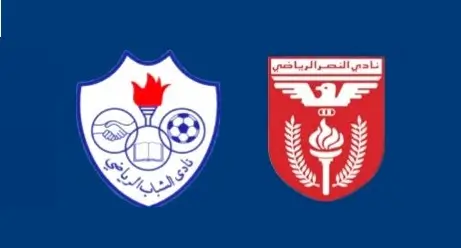 مشاهدة مباراة الشباب والنصر بث مباشر اليوم 23-9-2025 ضمن الدوري الكويتي