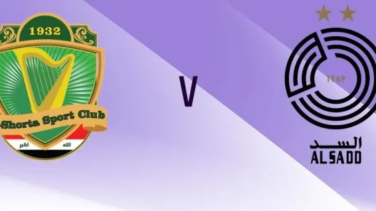 مشاهدة مباراة الشرطة والسد بث مباشر اليوم 15-9-2025 قمة القيثارة ضد عيال الذيب