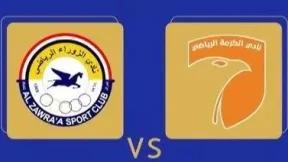 مشاهدة مباراة الزوراء والكرمة بث مباشر اليوم 27-9-2025 قمة ملعب الجولان