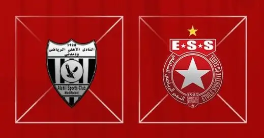 مشاهدة مباراة النجم الساحلي والأهلي ودمدني بث مباشر اليوم 27-9-2025 قمة الحسم الأفريقية على أولمبي سوسة