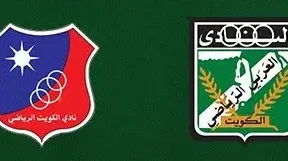 مشاهدة مباراة الكويت والعربي بث مباشر اليوم 23-12-2025 قمة استاد جابر الأحمد الدولي في كأس الأمير