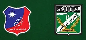 مشاهدة مباراة الكويت والعربي بث مباشر اليوم 21-9-2025 قمة الدوري الكويتي