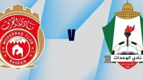 مشاهدة مباراة المحرق والوحدات بث مباشر اليوم 29-10-2025 قمة بحرينية أردنية آسيوية مرتقبة