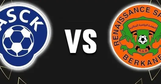 مشاهدة مباراة نهضة بركان وأسكو كارا بث مباشر اليوم 27-9-2025 ضمن إياب تمهيدي دوري الأبطال