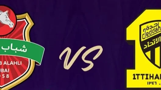 مشاهدة مباراة شباب الأهلي والإتحاد بث مباشر اليوم 30-9-2025 قمة الفرسان ضد العميد المرتقبة آسيويا