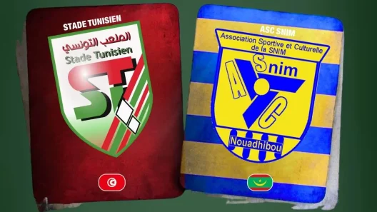 مشاهدة مباراة الملعب التونسي وسنيم الموريتاني بث مباشر اليوم 27-9-2025 إياب تصفيات كأس الكونفدرالية الأفريقية