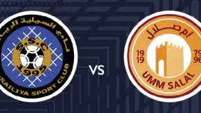 مشاهدة مباراة أم صلال والسيلية بث مباشر اليوم 21-9-2025 قمة استاد البيت