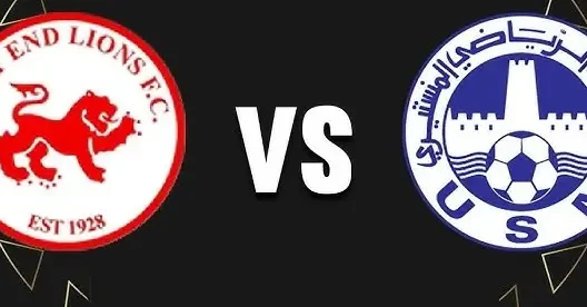 مشاهدة مباراة الإتحاد المنستيري وإيست إند ليونز بث مباشر اليوم 21-9-2025 قمة الدور التمهيدي من دوري الأبطال