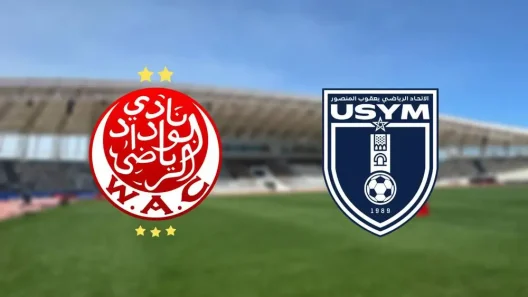 مشاهدة مباراة الوداد وإتحاد يعقوب المنصور بث مباشر اليوم 19-9-2025 قمة الملعب الاولمبي