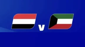 مشاهدة مباراة اليمن والكويت بث مباشر اليوم 3-9-2025 قمة المنتخب الأرز ضد الأزرق في كأس الخليج للشباب