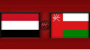 مشاهدة مباراة اليمن وعمان بث مباشر اليوم 10-12-2025 قمة المنتخب السعيد ضد السلاطين في كأس الخليج تحت 23