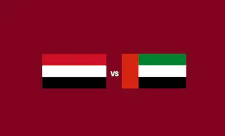 مشاهدة مباراة اليمن والإمارات بث مباشر اليوم 24-9-2025 قمة المنتخب السعيد ضد عيال زايد للناشئين