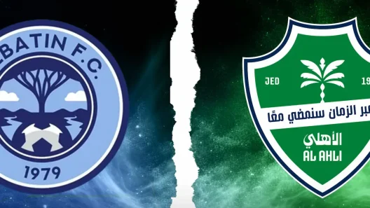 مشاهدة مباراة الأهلي السعودي والباطن بث مباشر اليوم 27-10-2025 ثمن نهائي كأس الملك السعودي