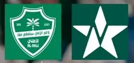 مشاهدة مباراة الأهلي والنجمة بث مباشر اليوم 23-10-2025 قمة استاد مدينة الملك عبدالله الرياضية