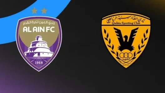 مشاهدة مباراة العين والقادسية الكويتي بث مباشر اليوم 22-10-2025 قمة الزعيم ضد الأصفر الخليجية المرتقبة