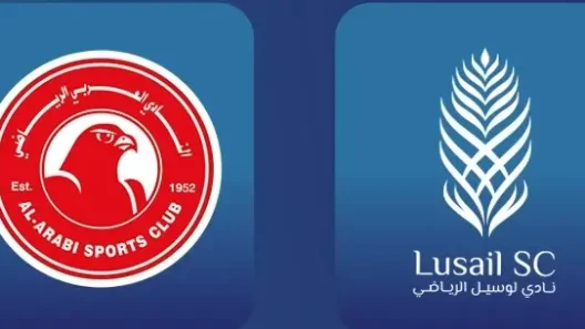 مشاهدة مباراة العربي ولوسيل بث مباشر اليوم 28-10-2025 قمة استاد سحيم بن حمد