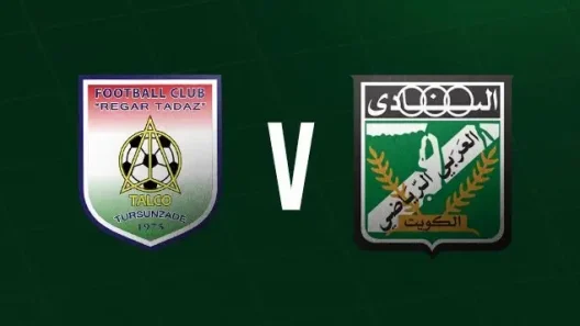 مشاهدة مباراة العربي الكويتي وريغار بث مباشر اليوم 28-10-2025 قمة استاد دولين عمر زاكوف