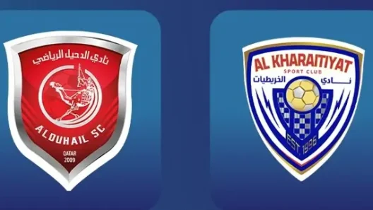 مشاهدة مباراة الدحيل والخريطيات بث مباشر اليوم 2-10-2025 قمة استاد سعود بن عبدالرحمن