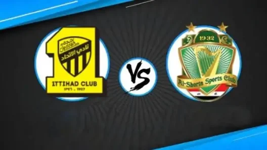 مشاهدة مباراة الإتحاد السعودي والشرطة بث مباشر اليوم 20-10-2025 قمة العميد ضد القيثارة الآسيوية