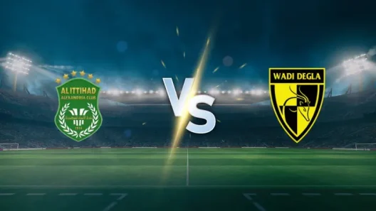 مشاهدة مباراة الإتحاد السكندري ووادي دجلة بث مباشر اليوم 27-10-2025 قمة ستاد الإسكندرية