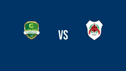 مشاهدة مباراة النهضة العماني والريان بث مباشر اليوم 22-10-2025 قمة منتظرة في دوري أبطال الخليج