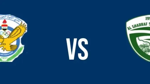 مشاهدة مباراة القوة الجوية والغراف بث مباشر اليوم 25-10-2025 قمة ملعب المدينة