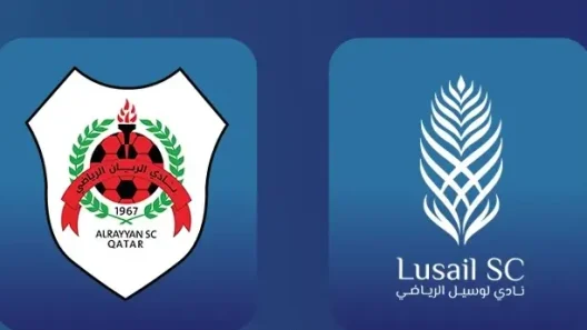 مشاهدة مباراة الريان ولوسيل بث مباشر اليوم 4-10-2025 قمة استاد عبدالله بن خليفة