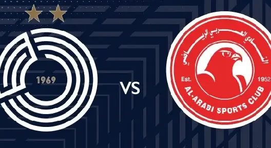 مشاهدة مباراة السد والعربي بث مباشر اليوم 25-10-2025 قمة استاد جاسم بن حمد