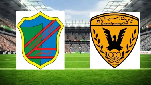 مشاهدة مباراة السالمية والقادسية بث مباشر اليوم 27-10-2025 ضمن الدوري الكويتي