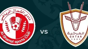 مشاهدة مباراة الشمال والمرخية بث مباشر اليوم 18-10-2025 قمة استاد حمد بن خليفة