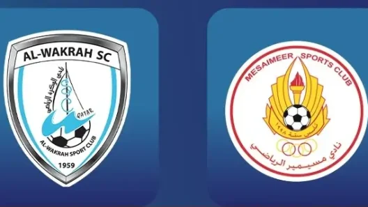 مشاهدة مباراة الوكرة ومسيمير بث مباشر اليوم 3-10-2025 قمة استاد حمد بن خليفة