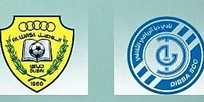 مشاهدة مباراة الوصل ودبا بث مباشر اليوم 26-10-2025 كأس رئيس الدولة الإماراتي
