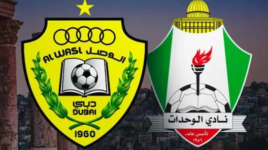 مشاهدة مباراة الوحدات والوصل بث مباشر اليوم 1-10-2025 قمة المارد الأخضر ضد الإمبراطور المرتقبة