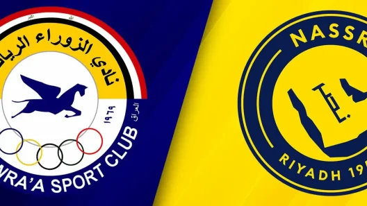 مشاهدة مباراة الزوراء والنصر بث مباشر اليوم 1-10-2025 قمة دوري أبطال آسيا بين النوارس والعالمي