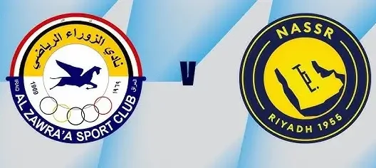 مشاهدة مباراة الزوراء والنصر بث مباشر اليوم 24-12-2025 قمة الأول بارك الآسيوية