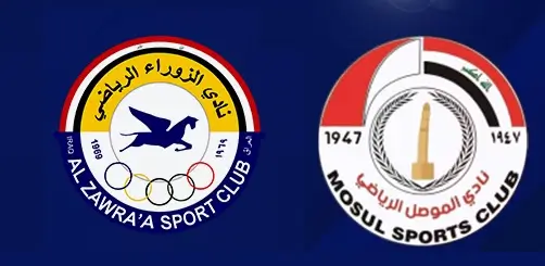 مشاهدة مباراة الزوراء والموصل بث مباشر اليوم 31-10-2025 قمة ملعب دهوك