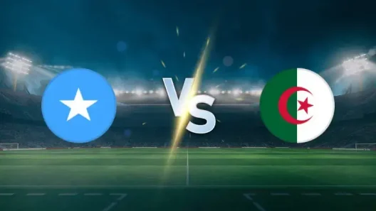 مشاهدة مباراة الجزائر والصومال بث مباشر اليوم 9-10-2025 قمة ملعب ميلود هدفي
