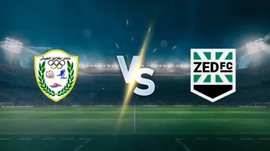 مشاهدة مباراة طلائع الجيش وزد بث مباشر اليوم 26-10-2025 قمة استاد جهاز الرياضة العسكري