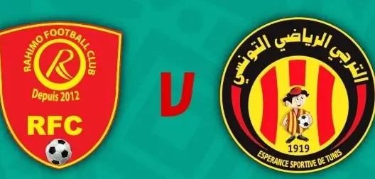 مشاهدة مباراة الترجي ورحيمو بث مباشر اليوم 18-10-2025 قمة المكشخة على ملعب 4 أوت