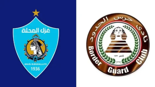 مشاهدة مباراة حرس الحدود وغزل المحلة بث مباشر اليوم 25-10-2025 قمة استاد الكلية الحربية