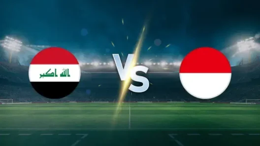 مشاهدة مباراة العراق وإندونيسيا بث مباشر اليوم 11-10-2025 قمة أسود الرافدين على ملعب الإنماء