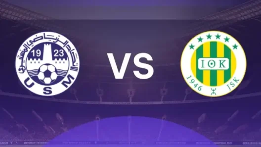 مشاهدة مباراة شبيبة القبائل والإتحاد المنستيري بث مباشر اليوم 17-10-2025 قمة تصفيات أبطال أفريقيا