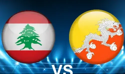 مشاهدة مباراة لبنان وبوتان بث مباشر اليوم 14-10-2025 قمة منتخب الأرز الآسيوية على إستاد سعود بن عبد الرحمن