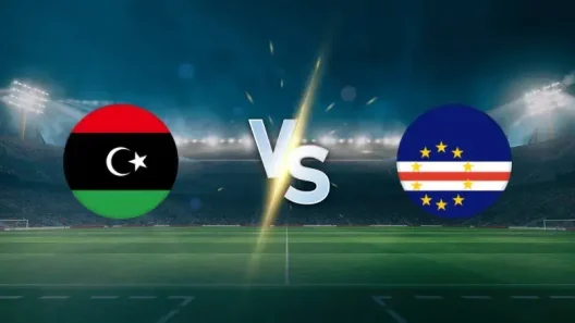 مشاهدة مباراة ليبيا والرأس الأخضر بث مباشر اليوم 8-10-2025 قمة ملعب طرابلس الدولي في تصفيات المونديال