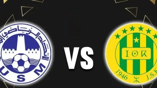 مشاهدة مباراة الإتحاد المنستيري وشبيبة القبائل بث مباشر اليوم 17-10-2025 قمة مغاربية على ملعب الطيب المهيري بصفاقس