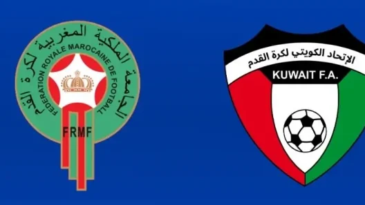 مشاهدة مباراة المغرب والكويت بث مباشر اليوم 14-10-2025 قمة أسود الأطلس ضد الأزرق وديا
