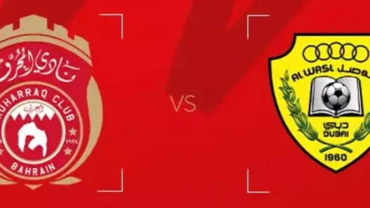 مشاهدة مباراة المحرق والوصل بث مباشر اليوم 22-10-2025 قمة بحرينية إماراتية آسيوية