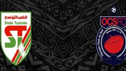 مشاهدة مباراة أولمبيك آسفي والملعب التونسي بث مباشر اليوم 18-10-2025 قمة ملعب المسيرة في الكونفدرالية