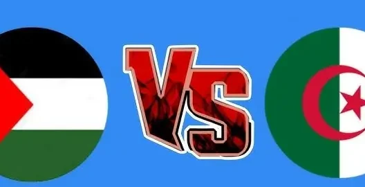 مشاهدة مباراة فلسطين والجزائر بث مباشر اليوم 13-10-2025 قمة الفدائي ضد الخضر المرتقبة وديا